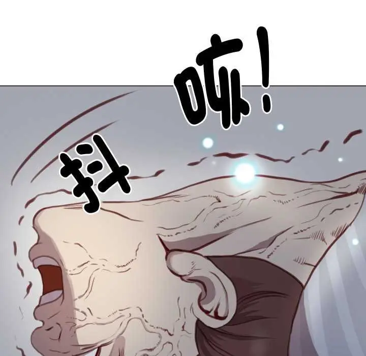 漫画《如果还有明天？》第2话第6张图