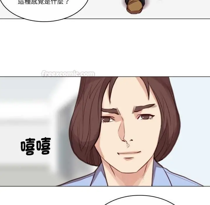 漫画《如果还有明天？》第2话第64张图