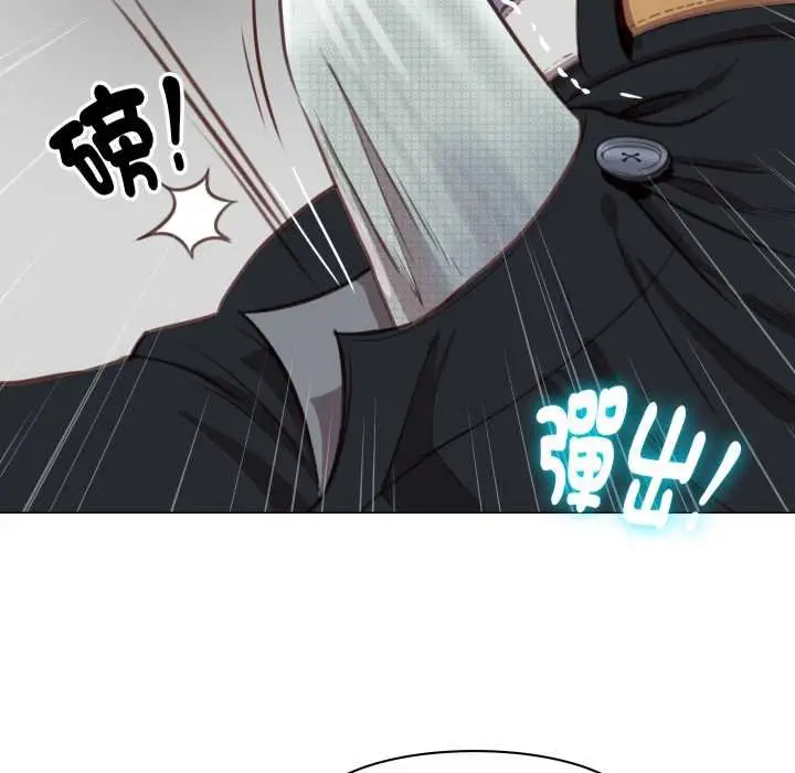 漫画《如果还有明天？》第2话第88张图