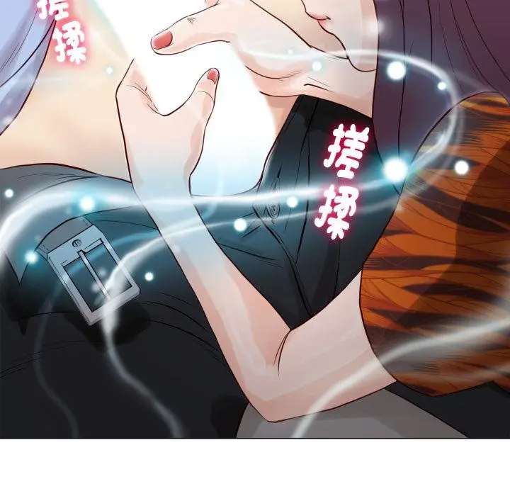 漫画《如果还有明天？》第3话第14张图