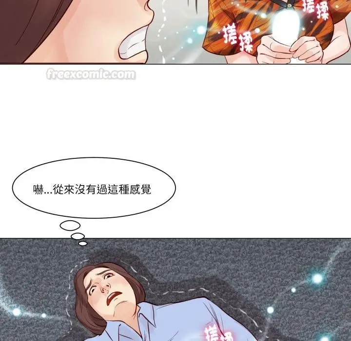 漫画《如果还有明天？》第3话第16张图