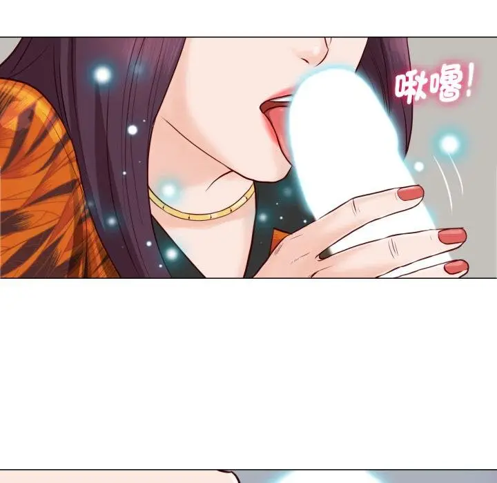 漫画《如果还有明天？》第3话第22张图
