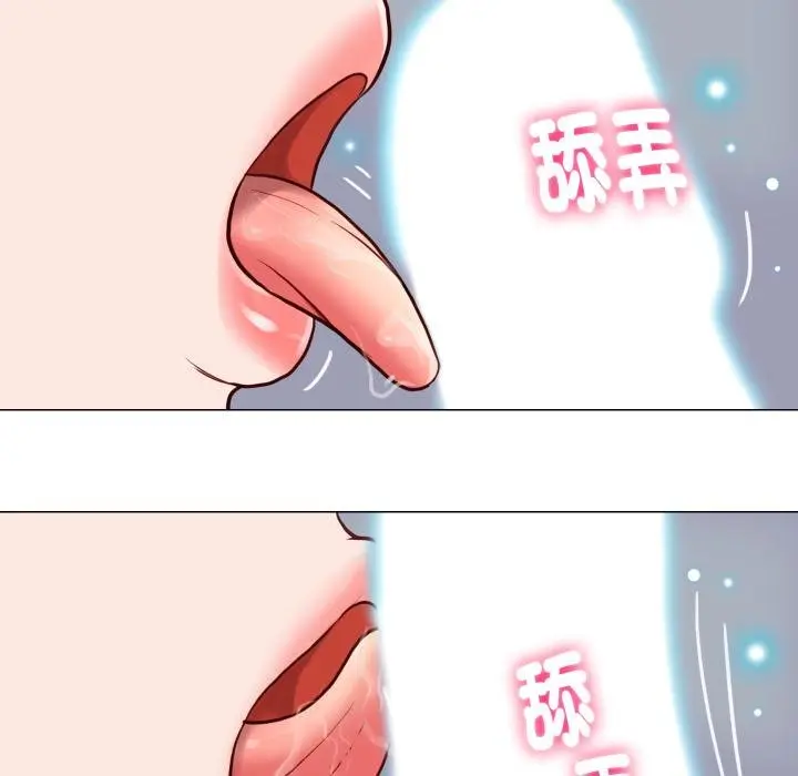 漫画《如果还有明天？》第3话第23张图