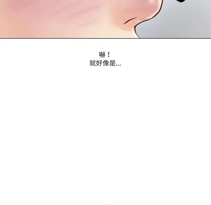 漫画《如果还有明天？》第3话第28张图