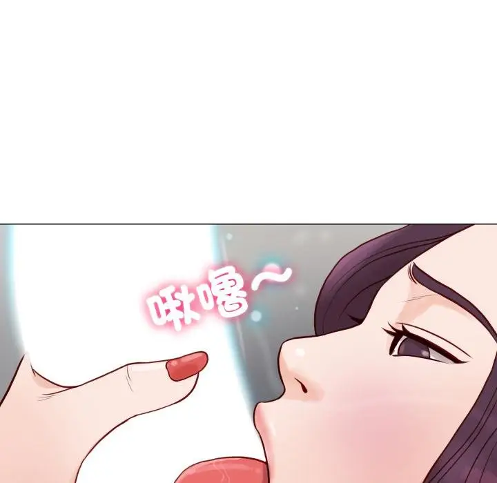 漫画《如果还有明天？》第3话第37张图