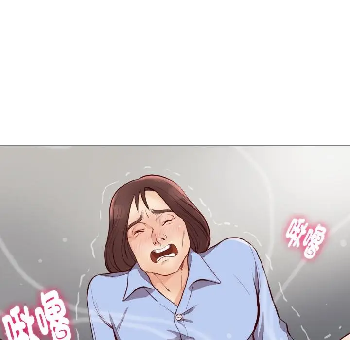 漫画《如果还有明天？》第3话第44张图