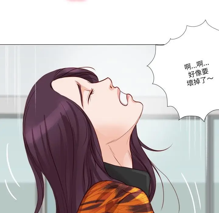 漫画《如果还有明天？》第3话第55张图