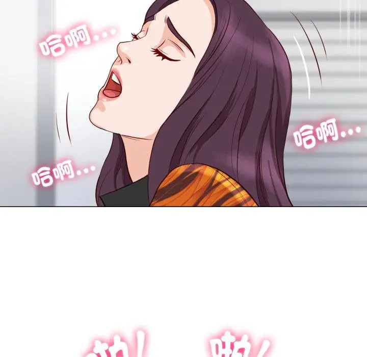 漫画《如果还有明天？》第3话第59张图