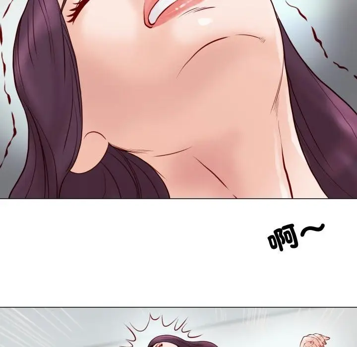 漫画《如果还有明天？》第3话第75张图