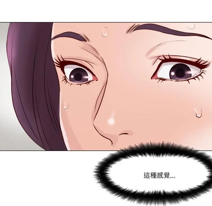 漫画《如果还有明天？》第3话第81张图