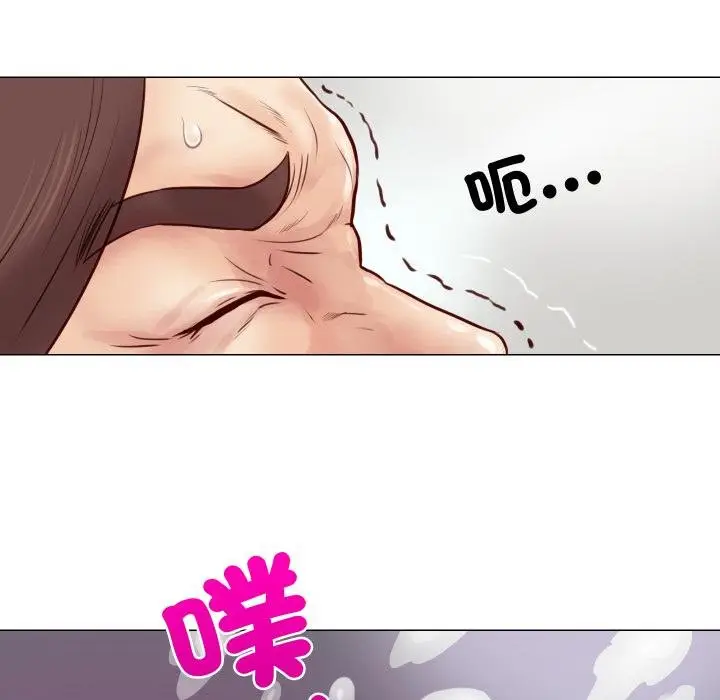漫画《如果还有明天？》第3话第86张图