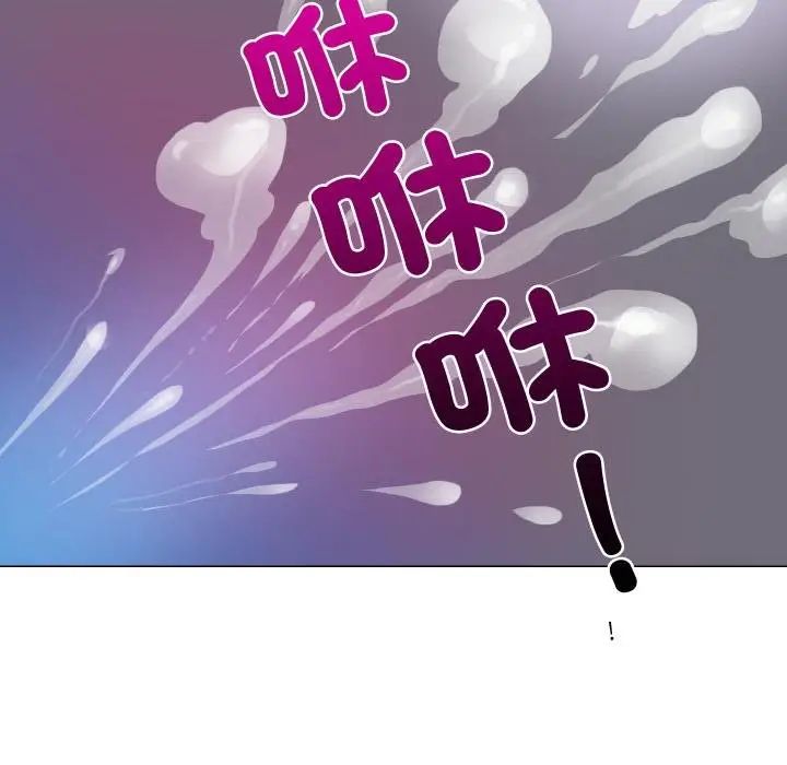 漫画《如果还有明天？》第3话第87张图
