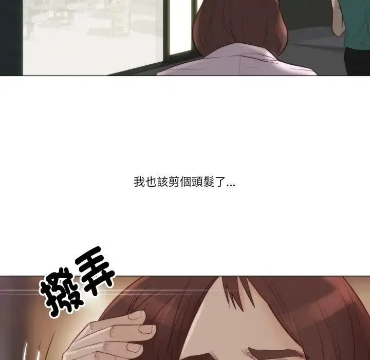 漫画《如果还有明天？》第4话第26张图