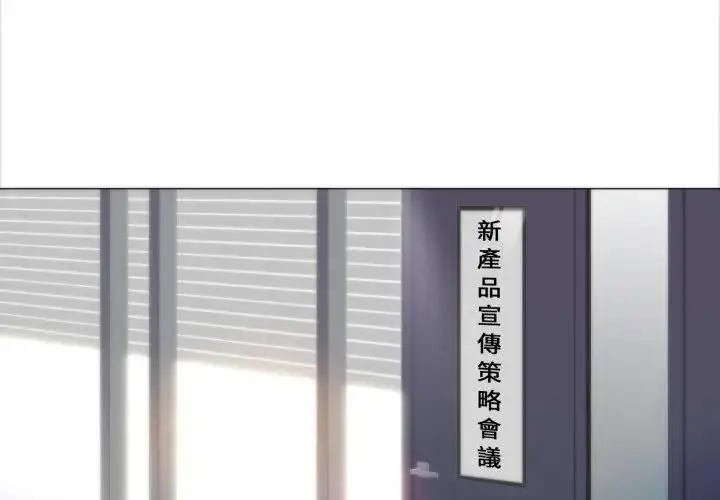 漫画《如果还有明天？》第4话第3张图