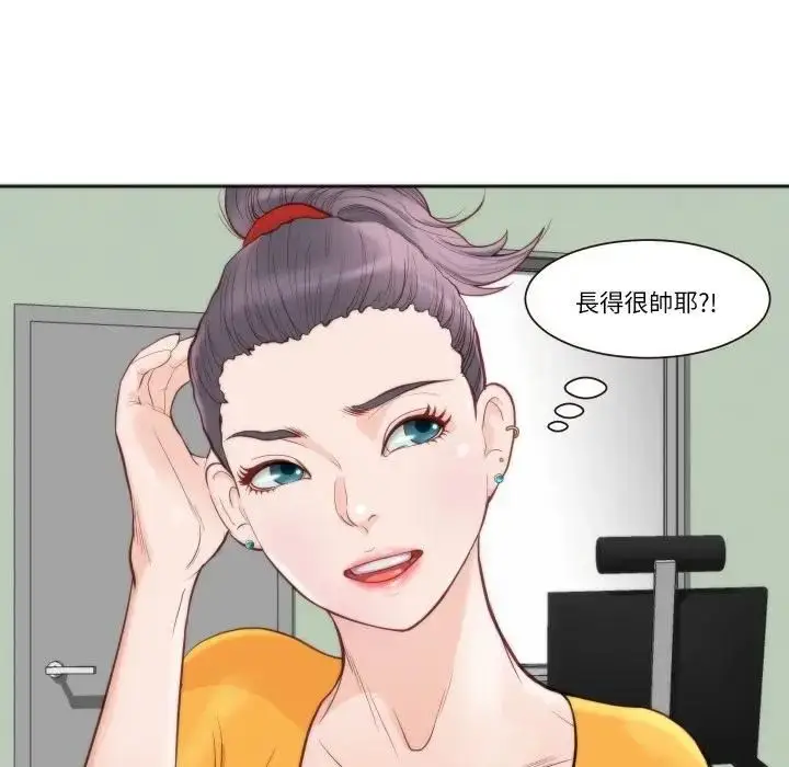 漫画《如果还有明天？》第4话第34张图