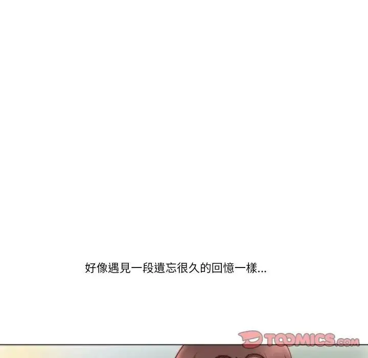 漫画《如果还有明天？》第4话第58张图