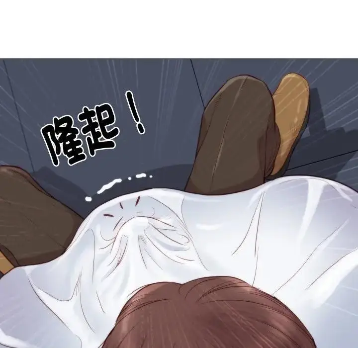 漫画《如果还有明天？》第4话第77张图