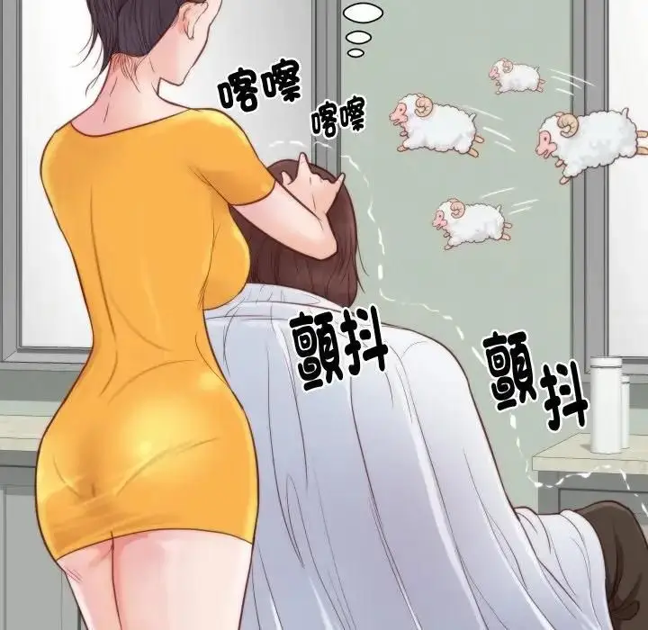 漫画《如果还有明天？》第4话第82张图