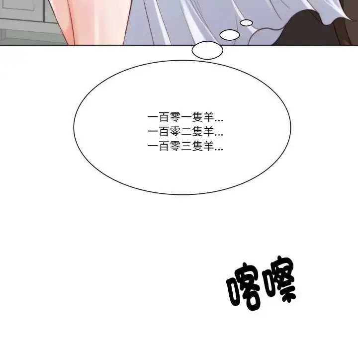 漫画《如果还有明天？》第4话第83张图