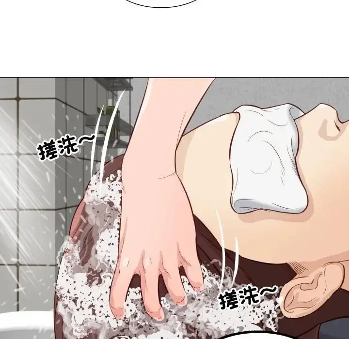 漫画《如果还有明天？》第5话第10张图