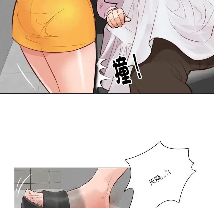 漫画《如果还有明天？》第5话第26张图