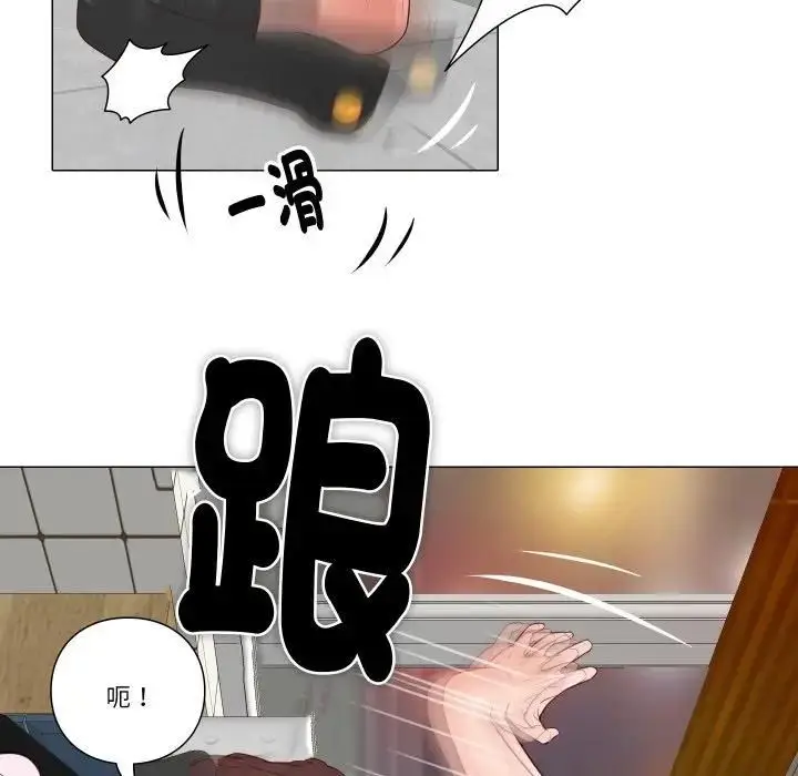 漫画《如果还有明天？》第5话第27张图