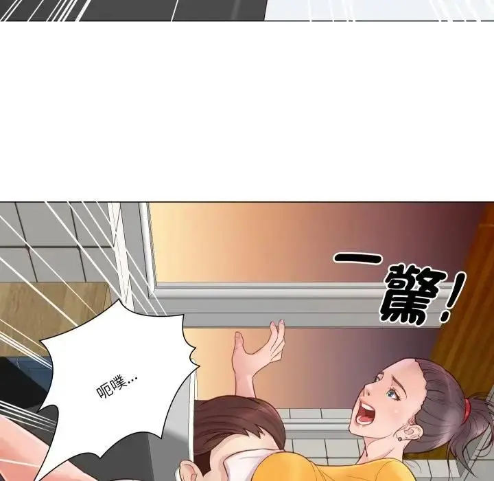 漫画《如果还有明天？》第5话第31张图