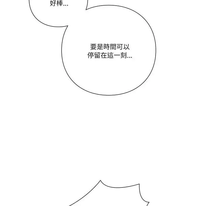 漫画《如果还有明天？》第5话第36张图