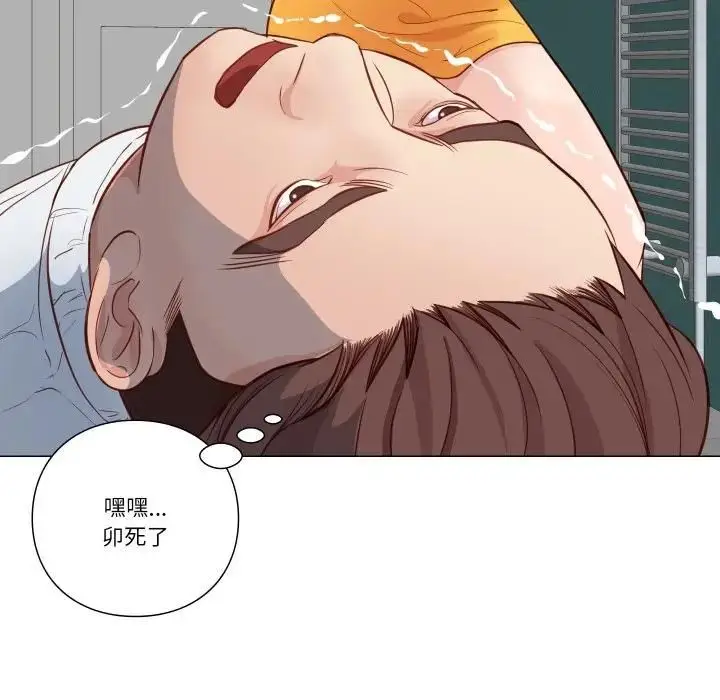漫画《如果还有明天？》第5话第38张图