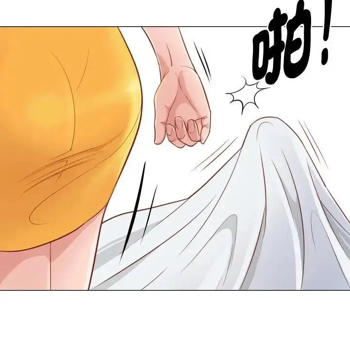 漫画《如果还有明天？》第5话第41张图