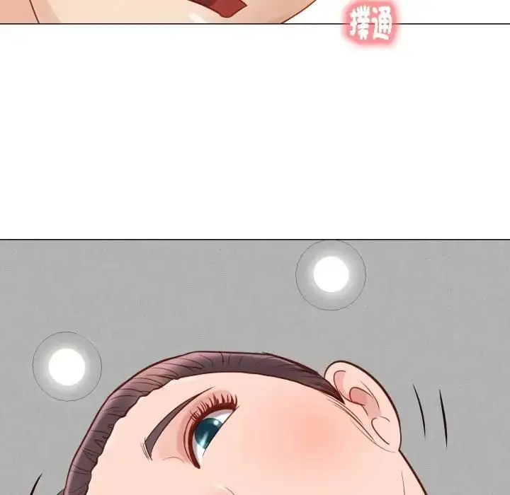 漫画《如果还有明天？》第5话第48张图