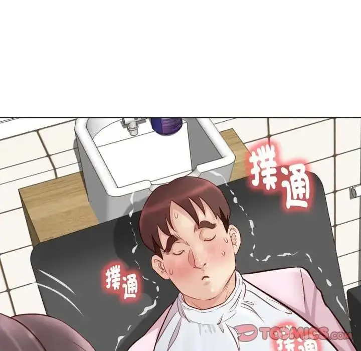 漫画《如果还有明天？》第5话第50张图