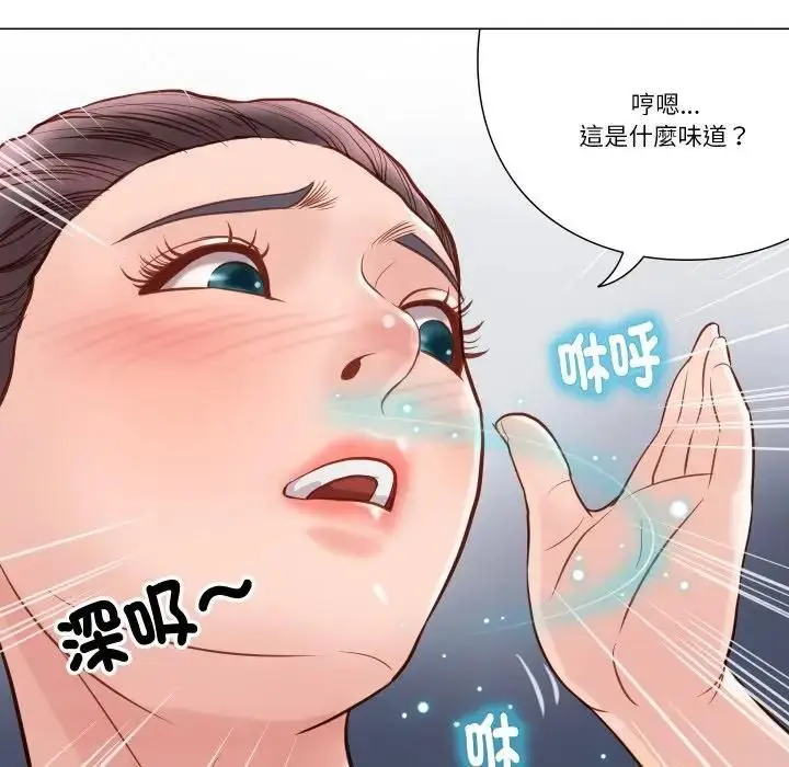漫画《如果还有明天？》第5话第55张图