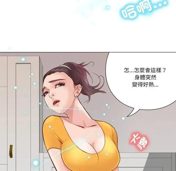 漫画《如果还有明天？》第5话第58张图