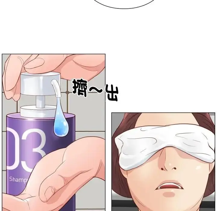漫画《如果还有明天？》第5话第6张图