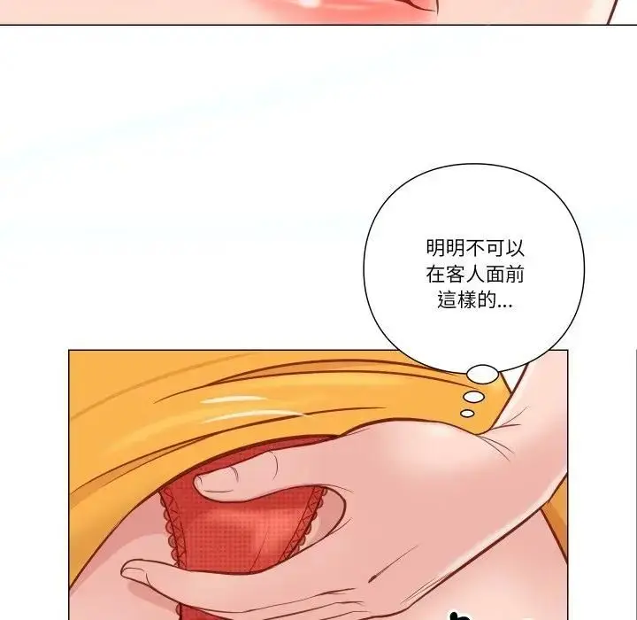 漫画《如果还有明天？》第5话第61张图