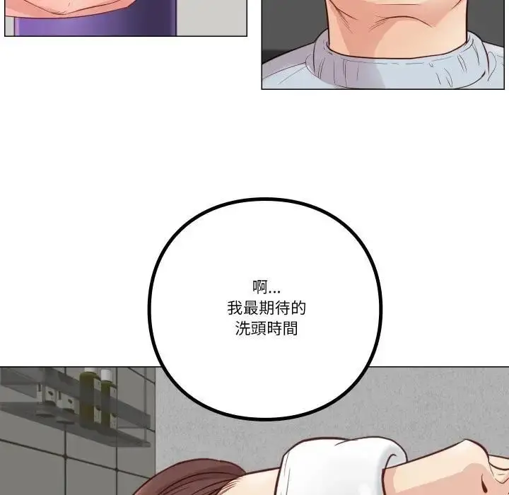 漫画《如果还有明天？》第5话第7张图