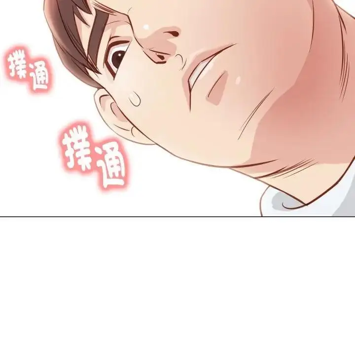 漫画《如果还有明天？》第5话第76张图