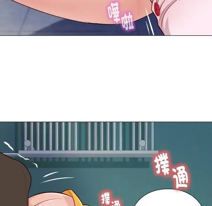 漫画《如果还有明天？》第5话第78张图