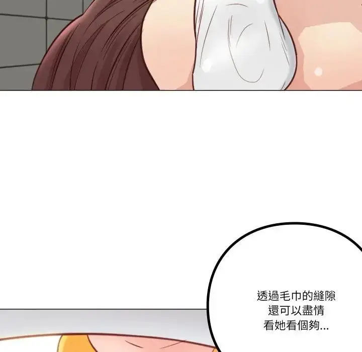 漫画《如果还有明天？》第5话第8张图