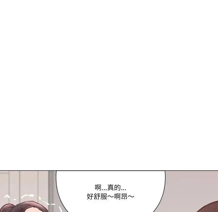 漫画《如果还有明天？》第5话第83张图