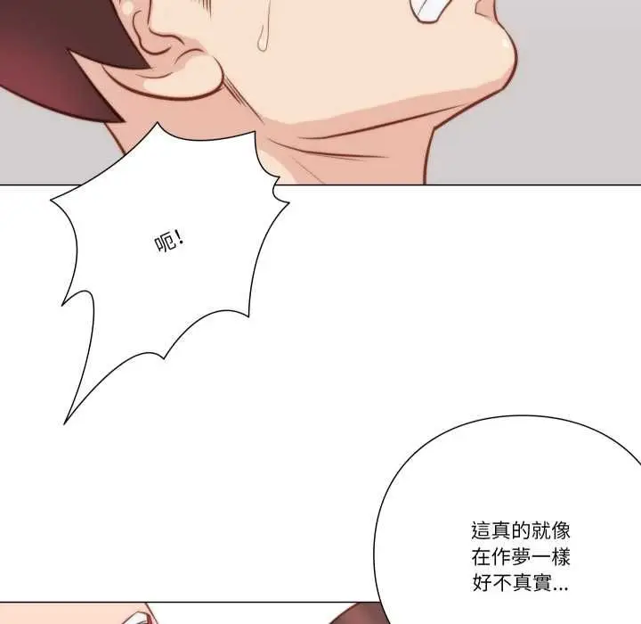 漫画《如果还有明天？》第6话第18张图