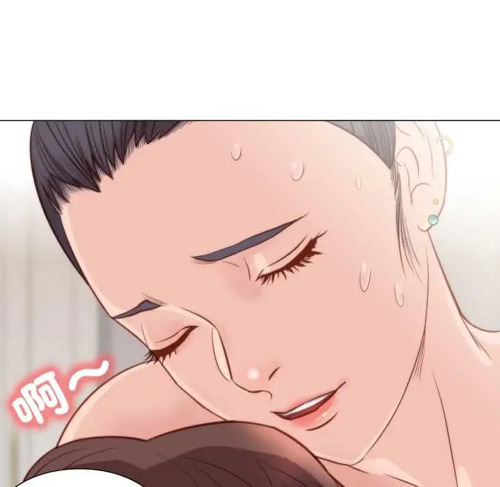 漫画《如果还有明天？》第6话第22张图