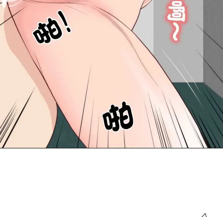 漫画《如果还有明天？》第6话第28张图