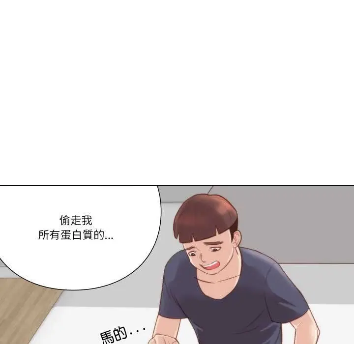 漫画《如果还有明天？》第6话第36张图