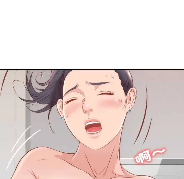 漫画《如果还有明天？》第6话第39张图