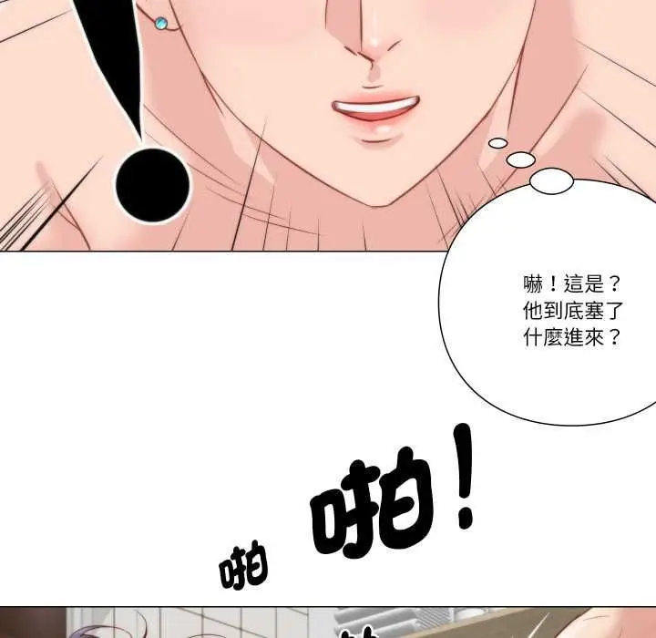 漫画《如果还有明天？》第6话第56张图