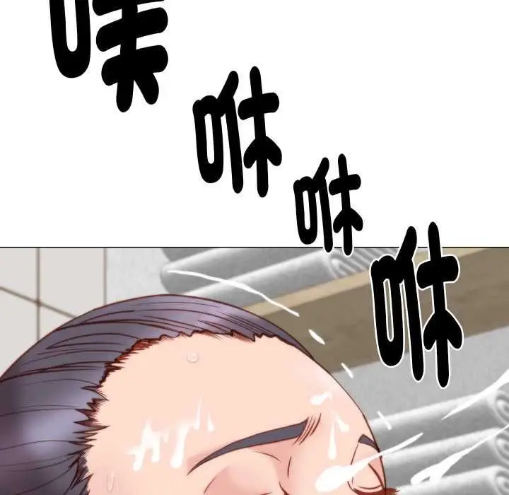 漫画《如果还有明天？》第6话第73张图