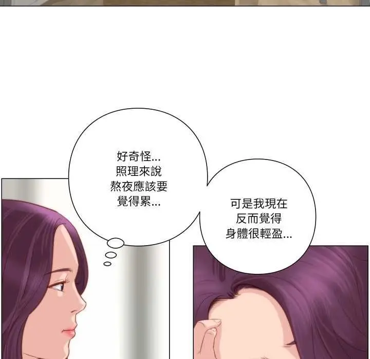 漫画《如果还有明天？》第6话第82张图