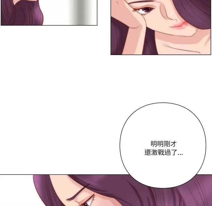 漫画《如果还有明天？》第6话第83张图